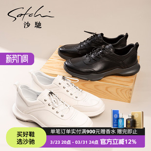 夏季 休闲鞋 新款 软面真皮头层牛皮运动男式 黑色 透气正品 沙驰男鞋