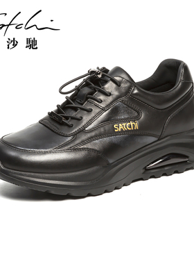 【1099元2件】沙驰男士休闲鞋运动休闲潮鞋牛皮时尚软皮气垫缓震