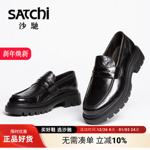 25年新款 皮鞋 真皮牛皮时尚 厚底一脚蹬轻底时尚 沙驰男士 商务鞋 男款