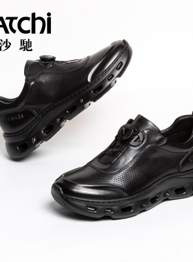 【灵犀】沙驰男鞋潮鞋真皮圆头镂空男士透气牛皮运动休闲鞋