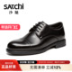 沙驰男鞋 商务真皮透气高档通勤厚底德比 三接头英伦风正装 男士 皮鞋