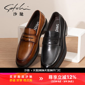 乐福鞋 牛皮男鞋 真皮官方旗舰店透气一脚蹬商务正装 沙驰男皮鞋