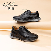 沙驰旗舰店轻便软底厚底男鞋 休闲皮鞋 面包鞋 真皮镂空男款