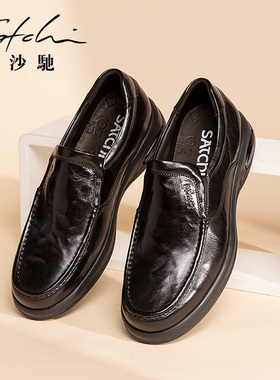 沙驰男士休闲皮鞋男鞋高级感一脚蹬时尚潮流轻便真皮乐福鞋