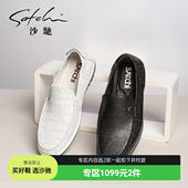 一脚蹬懒人鞋 舒适休闲皮鞋 沙驰男鞋 透气轻底乐福鞋 1099元 2件
