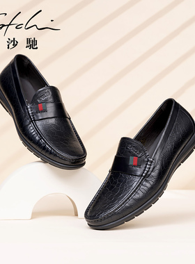 沙驰男鞋真皮豆豆鞋套脚牛皮鞋面潮流弹软青年驾车鞋休闲皮鞋