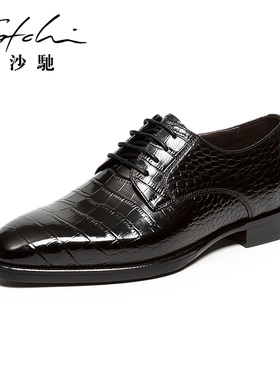 【灵犀】沙驰男鞋商务正装男士皮鞋真皮正品高档德比高级感鳄鱼纹