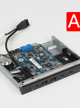 HP/惠普 Z2 Z4 Z6 Z8 G4工作站 开关板 读卡器 844778 844777-001