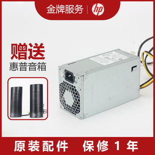 680 260W D16 800G4 600 250P1A 250P2A 电源 HP250W