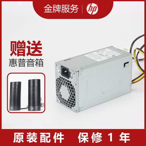 HP600680G4电源250WD16-250P1A