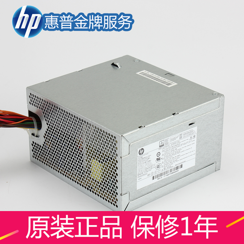 HP电源280G2180台式机d11-300p1a