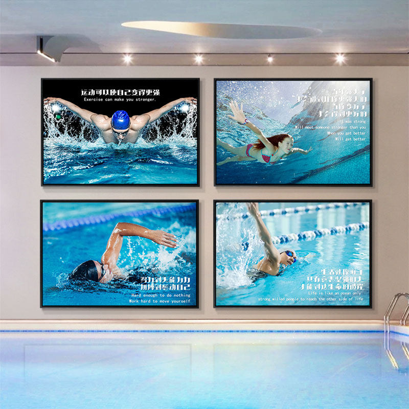 游泳馆装饰画励志标语海报水上体育运动挂画泳池健身房墙面壁画