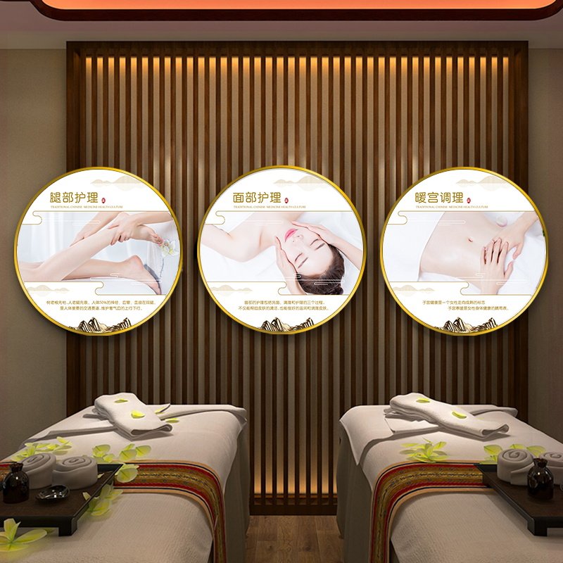 美容院墙壁装饰画养生馆圆形广告宣传画项目专用皮肤管理挂画高级