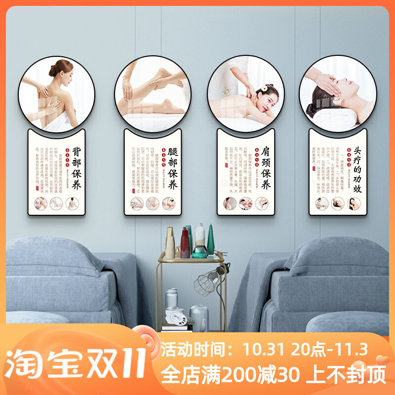 美容院挂画中医养生馆头疗养发按现代装饰画