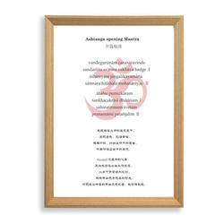 瑜伽馆墙面装饰壁画印度yoga唱诵OM阿斯汤伽艾扬格乔伊斯养生挂画