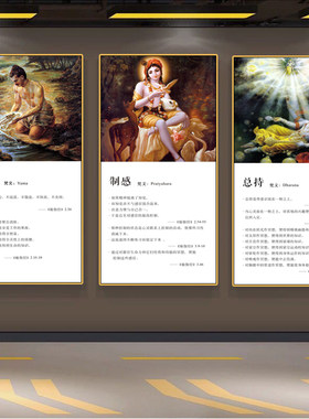 瑜伽馆健身运动风宣传广告装饰画