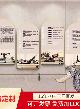 瑜伽馆普拉提挂画装饰画健身房工作室墙形体塑身宣传海报墙面壁画