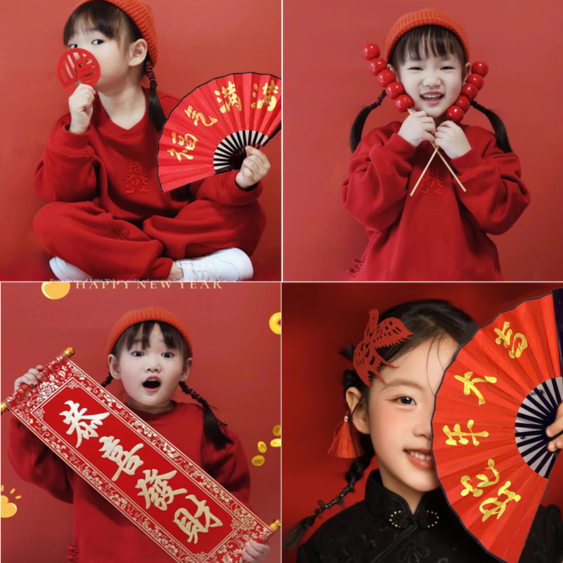 2026新年儿童摄影拍摄道具仿真冰糖葫芦过年拍照扇子喜庆手拿对联