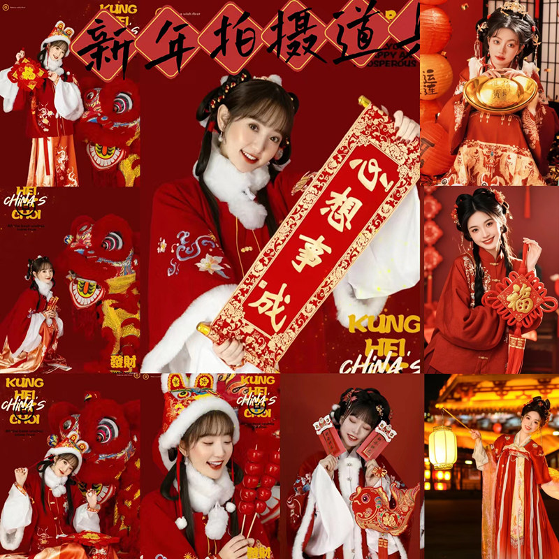 新款汉服拍照搭配道具糖葫芦对联影楼春节新马年拍摄装饰喜庆挂件