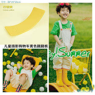 儿童摄影拍照道具黄跷跷板创意影楼外景主题百天宝宝拍照装饰道具