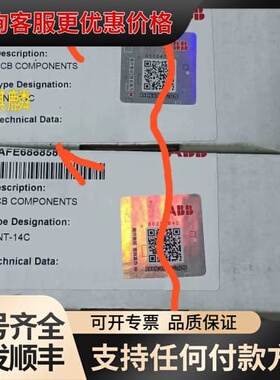 议价AINT-14C货，联系可维修
