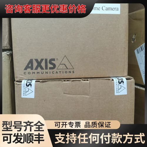 议价Axis P3375-VE 1台可维修