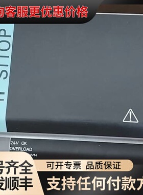 6EP1337-3BA00 西门子电源