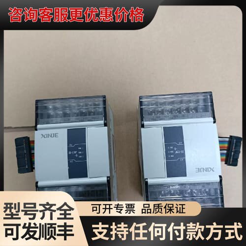 议价信捷plc，XD-E2WT-D，XD-E2WT-C，XD-E可维修