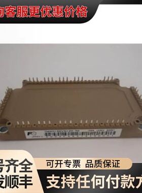 议价7MBR150VN120-50 FP150R12KT4 GD可维修
