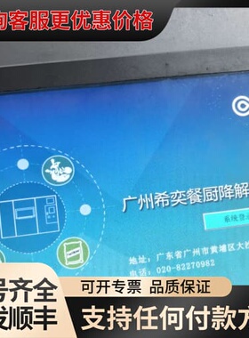 议价昆仑通态mcgsTpc TPC1071Gi触摸屏，，可维修