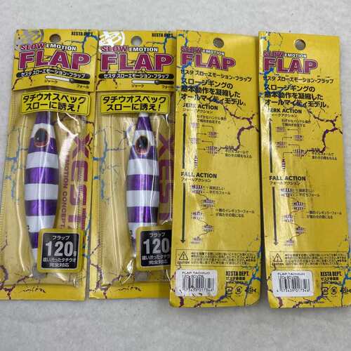 议价XESTA SLOW EMOTION FLAP 120g 铁可维修