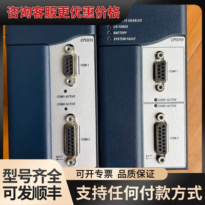 IC695CPU315，IC695CPU320CPU31