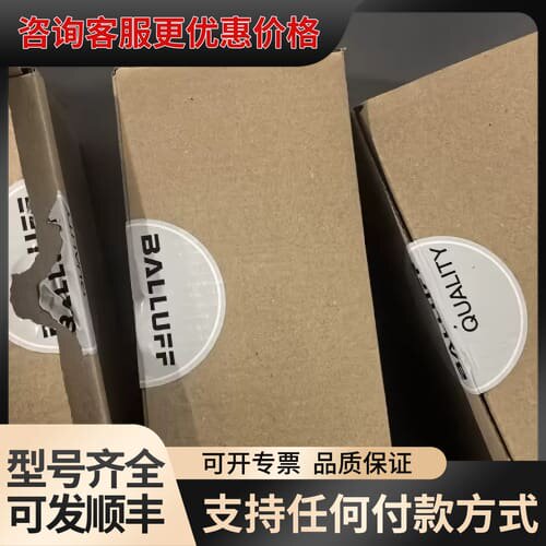 议价巴鲁夫RFID读写头BIS0130，一共3个，一个开可维修
