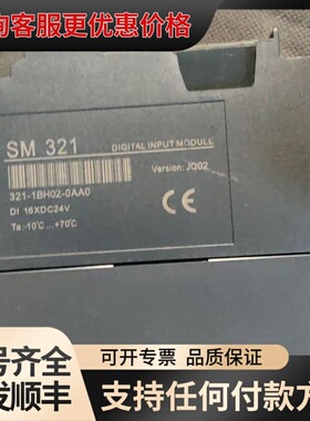 议价西门子模块sm321 321-1BH02-0AA0 实物图，可维修