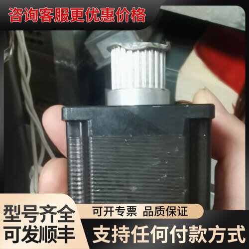 议价CNYOHO步进电机，型号YH57BYGH78-401A6，可维修