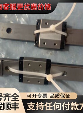 议价THK滑块RSR12WVM 议价可维修