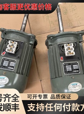 议价YS-8022三相异步电动机，380V750W2825转/分可维修