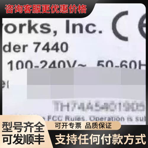 议价A10 Network 7440 测报服可维修