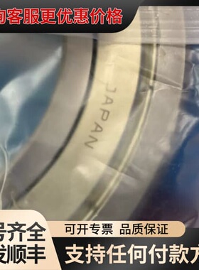 议价NSK6218ZZCM轴承一个，一个，邮费自理可维修