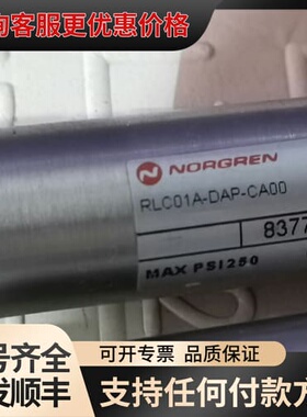 议价RLC01A-DAP-CA00 837784.30可维修