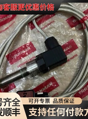 议价Meiyo温度传感器PUG-75C可维修