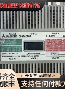三菱MITSUBISHI 交流接触器，型号：S-K220，A