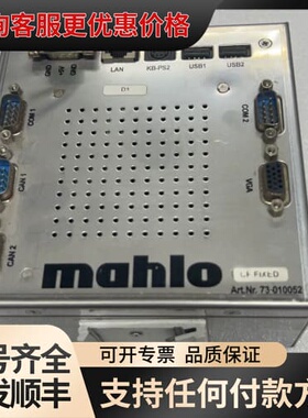 议价马诺测厚仪备件 09045-0256-05-1可维修