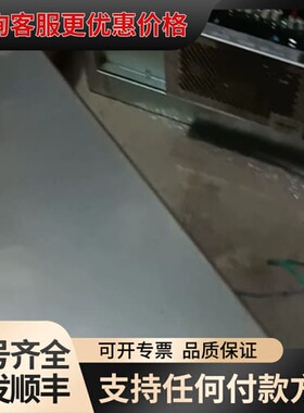 议价LD128EQ主板，4096点位，S8-7功能测试正常，成色可维修