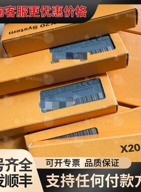 议价！X20CS2770 B R模块，图，先到先得！可维修