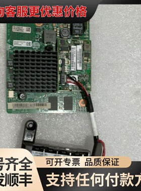 议价 RU430C SAS/SATA RAID 卡,RAID0,1 可维修