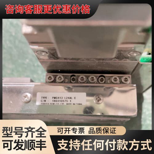 议价骏河精机 PMG413-L24AL-E可维修