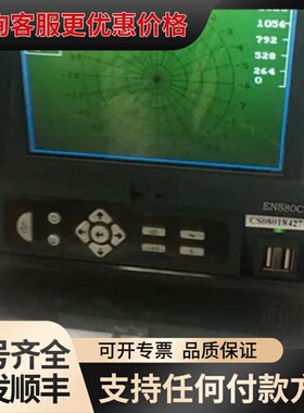 议价EN880C可维修