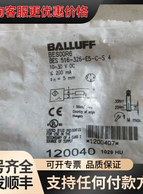 议价巴鲁夫 BALLUFF BES00R6 BES 516-326-E5-C-S4 *可维修