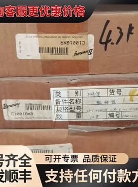 Browning联轴器C10018XR，来自，质量杠